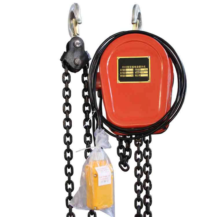 環(huán)鏈電動葫蘆
